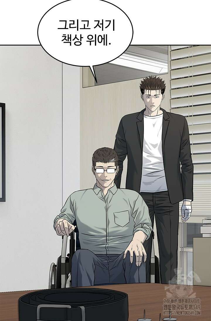 갓 오브 블랙필드 시즌3 65화 30