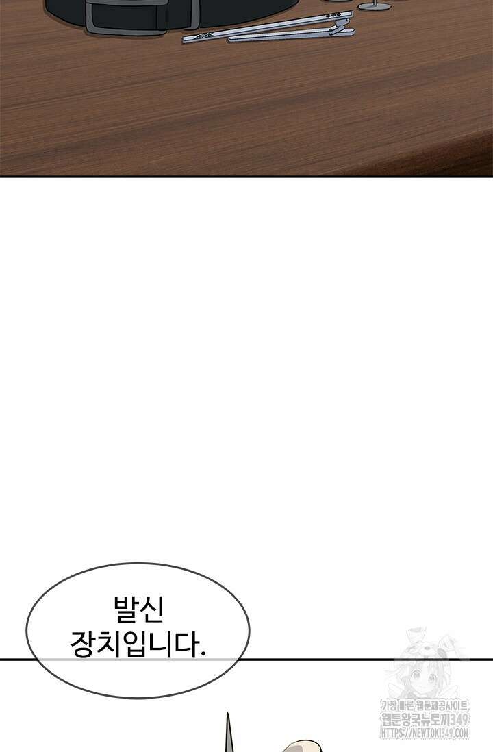 갓 오브 블랙필드 시즌3 65화 31