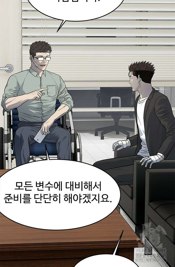갓 오브 블랙필드 시즌3 65화 42