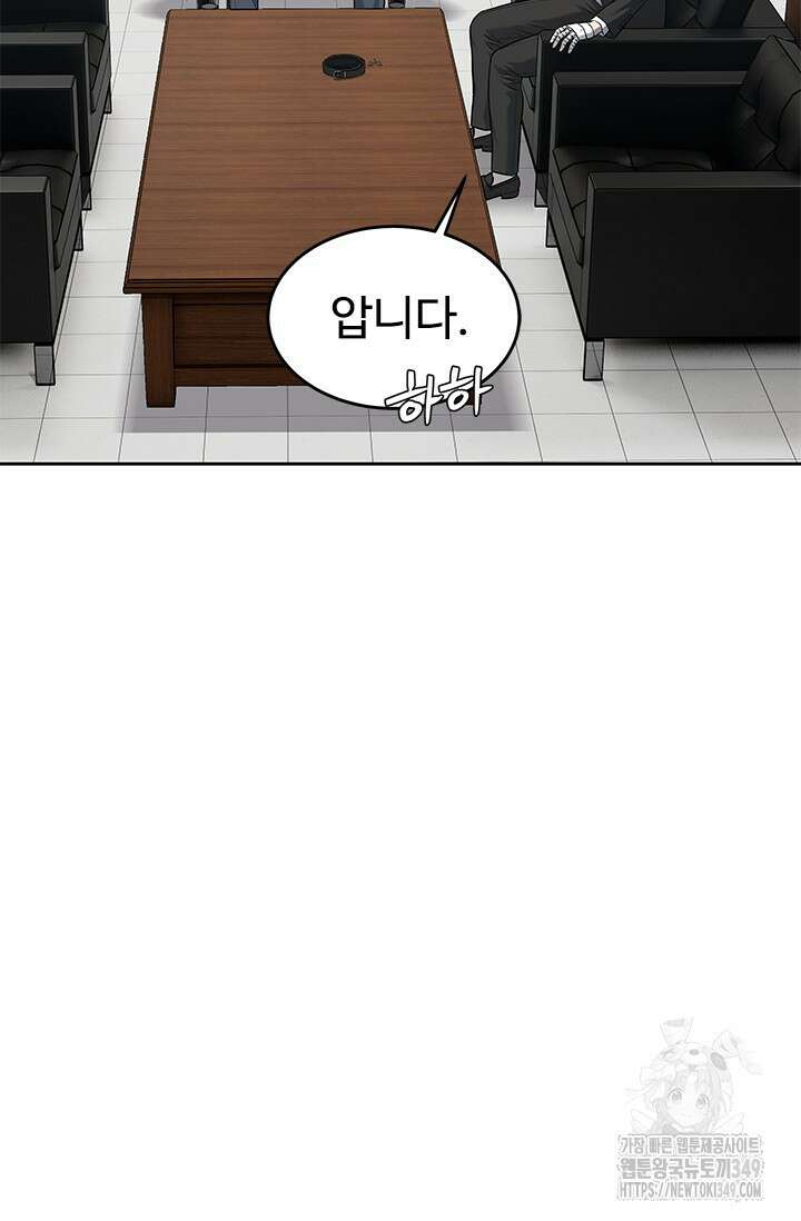 갓 오브 블랙필드 시즌3 65화 47