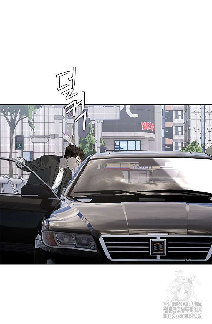 갓 오브 블랙필드 시즌3 65화 50