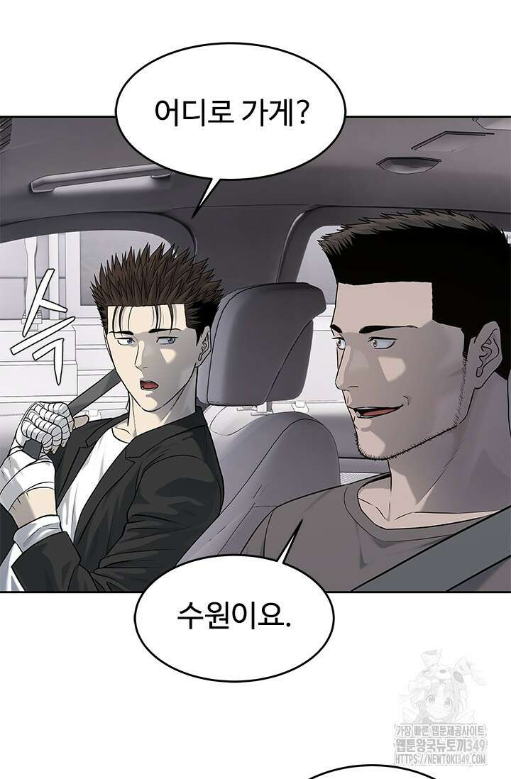 갓 오브 블랙필드 시즌3 65화 51