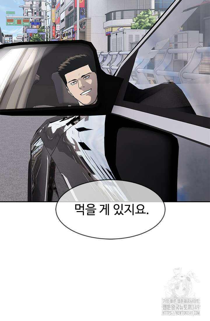 갓 오브 블랙필드 시즌3 65화 53
