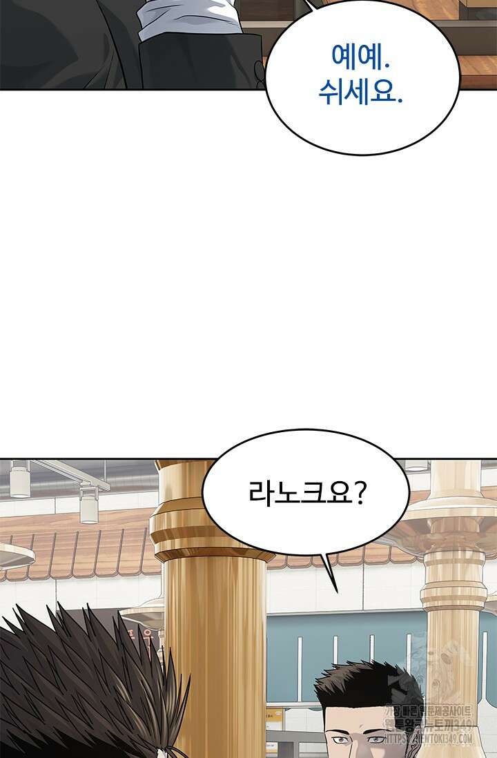 갓 오브 블랙필드 시즌3 65화 58