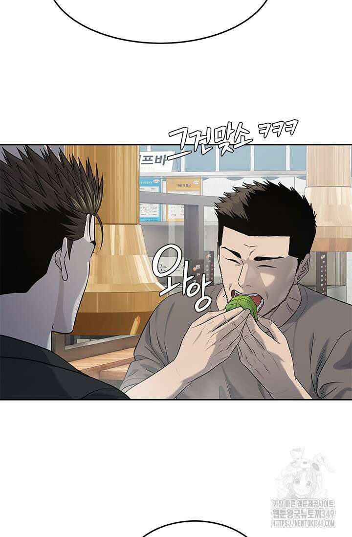 갓 오브 블랙필드 시즌3 65화 61
