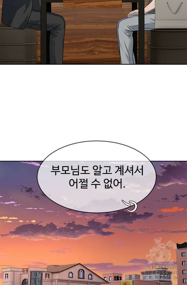 갓 오브 블랙필드 시즌3 65화 69