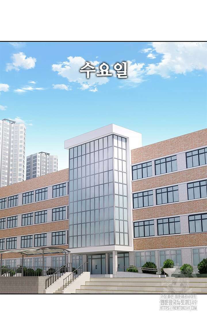 갓 오브 블랙필드 시즌3 65화 71