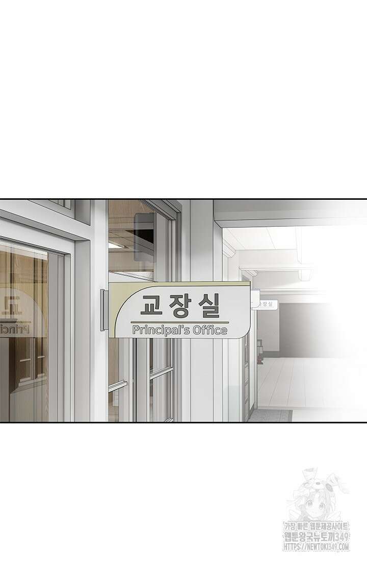 갓 오브 블랙필드 시즌3 65화 76