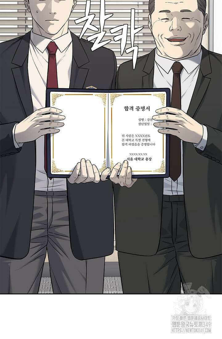 갓 오브 블랙필드 시즌3 65화 78