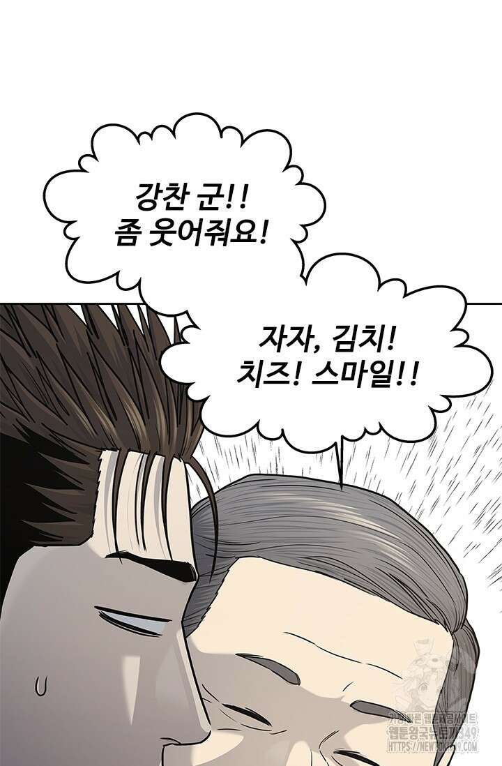 갓 오브 블랙필드 시즌3 65화 79