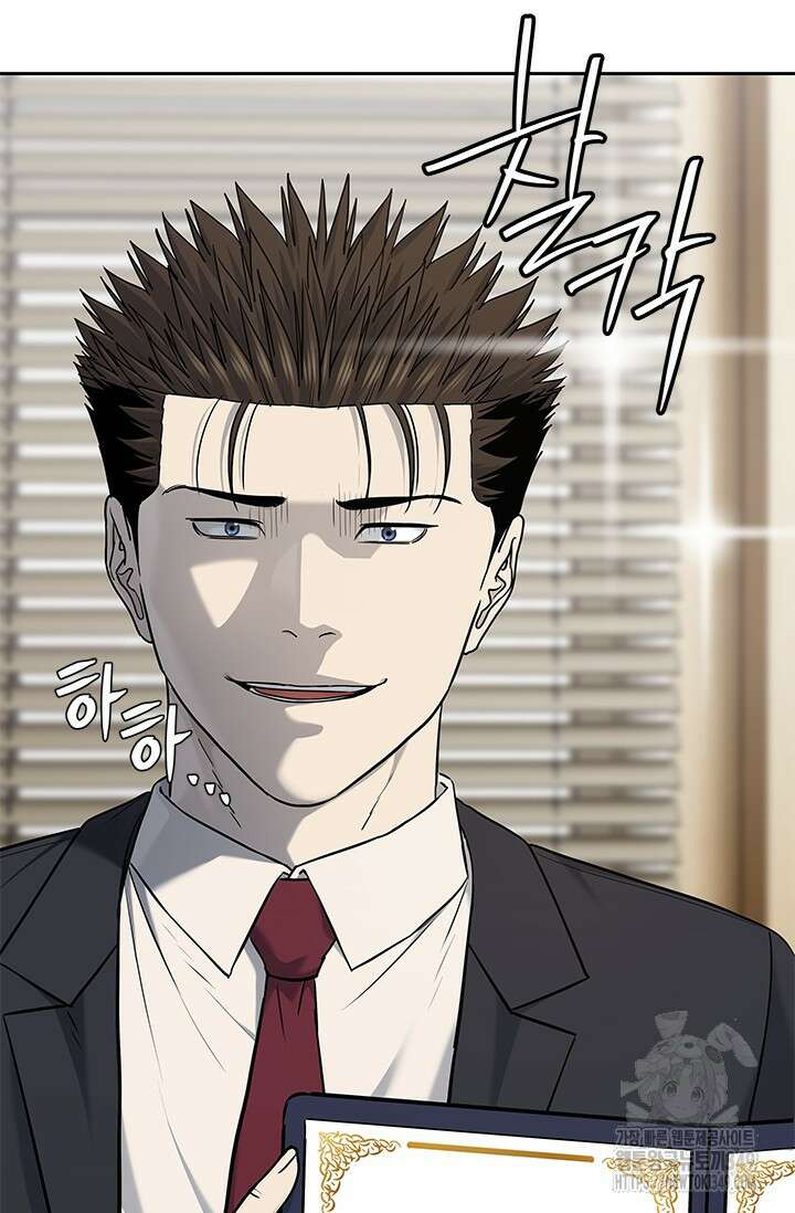 갓 오브 블랙필드 시즌3 65화 81