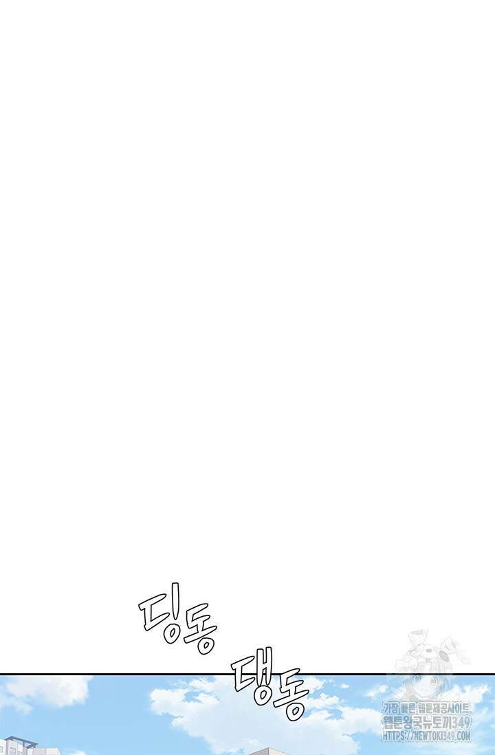 갓 오브 블랙필드 시즌3 65화 90