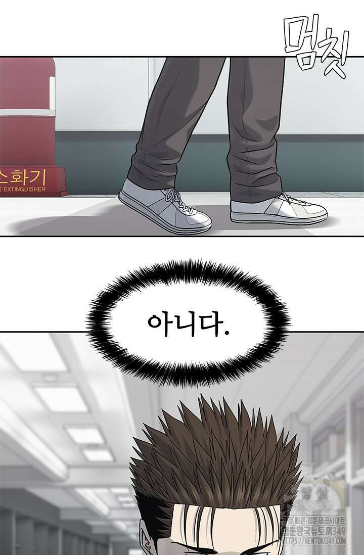갓 오브 블랙필드 시즌3 65화 96