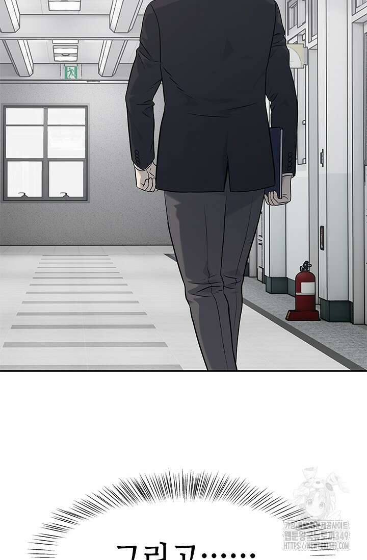 갓 오브 블랙필드 시즌3 65화 98
