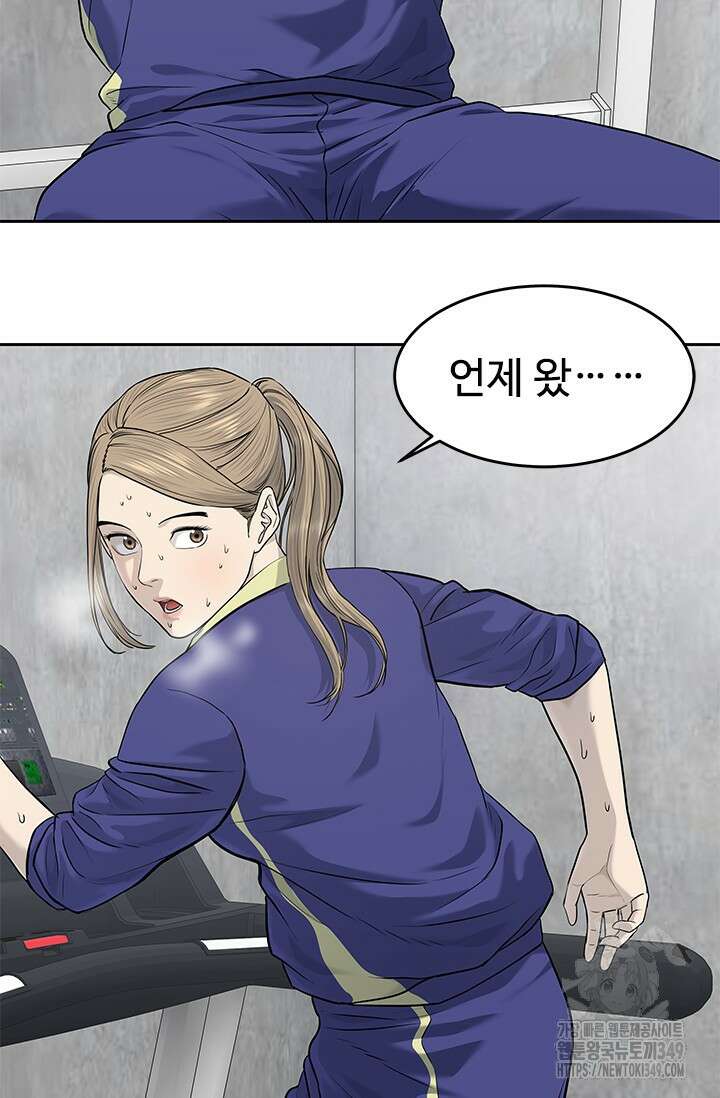 갓 오브 블랙필드 시즌3 65화 103