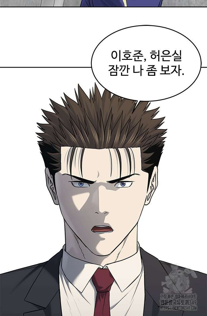 갓 오브 블랙필드 시즌3 65화 104