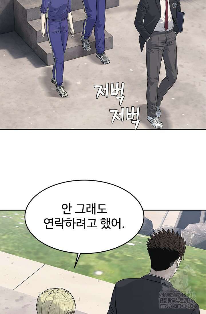 갓 오브 블랙필드 시즌3 65화 107