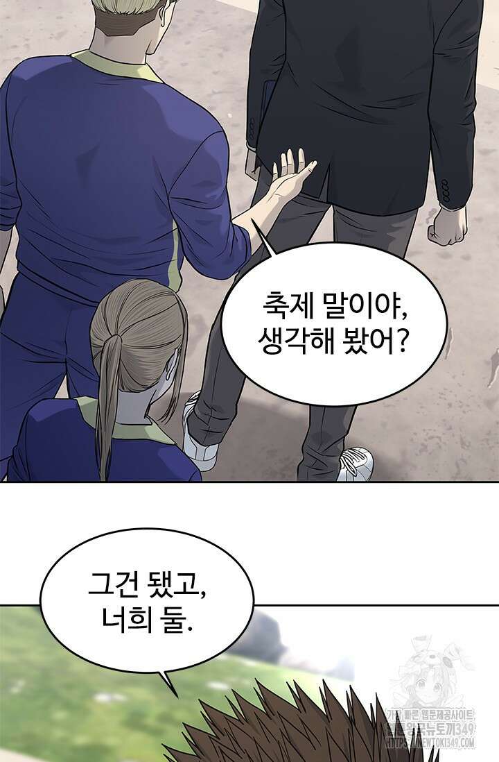 갓 오브 블랙필드 시즌3 65화 108