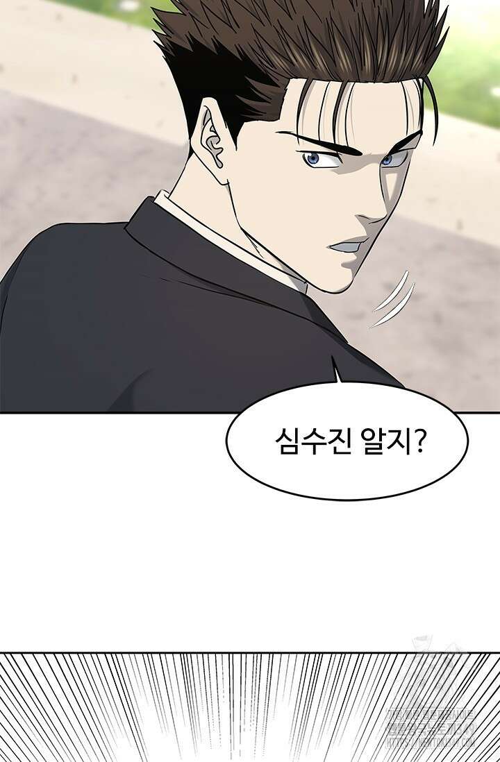 갓 오브 블랙필드 시즌3 65화 109