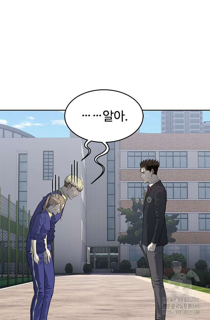 갓 오브 블랙필드 시즌3 65화 112
