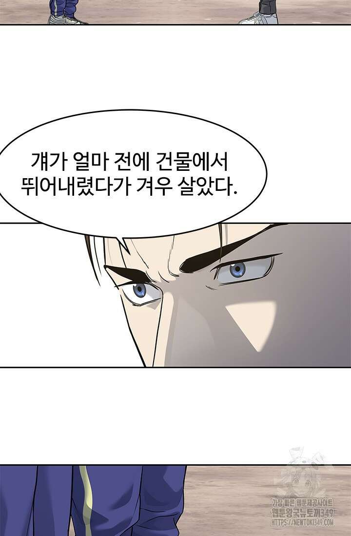 갓 오브 블랙필드 시즌3 65화 113