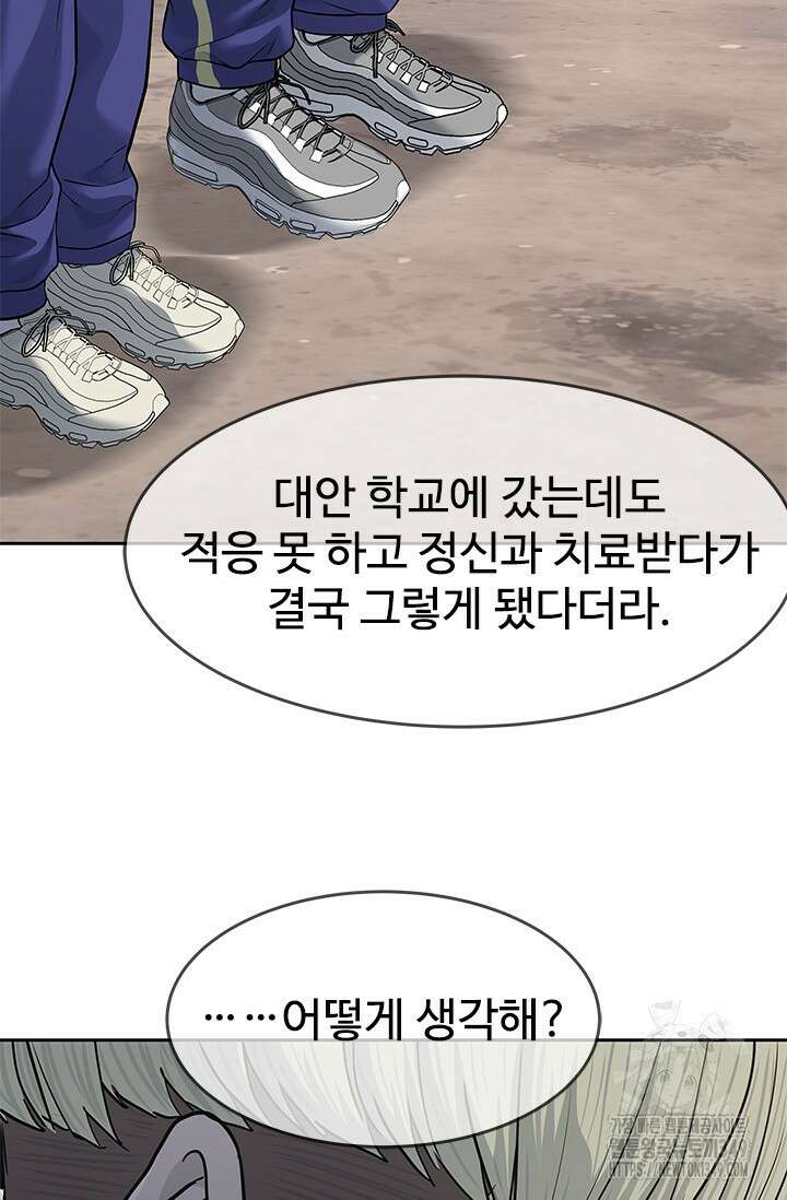 갓 오브 블랙필드 시즌3 65화 114