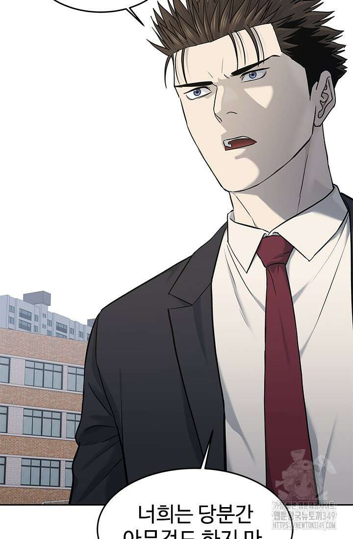 갓 오브 블랙필드 시즌3 65화 125