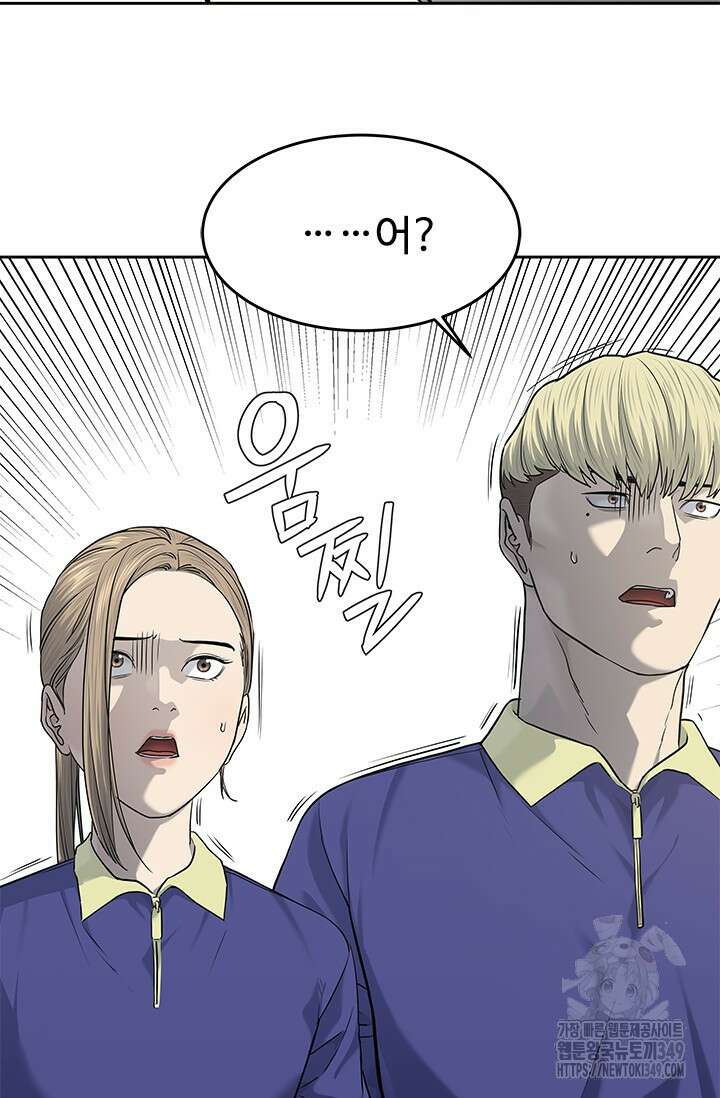 갓 오브 블랙필드 시즌3 65화 127