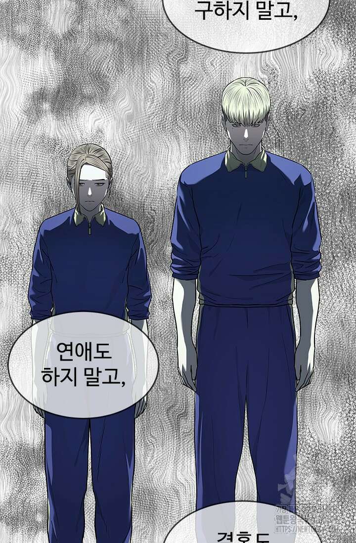 갓 오브 블랙필드 시즌3 65화 131