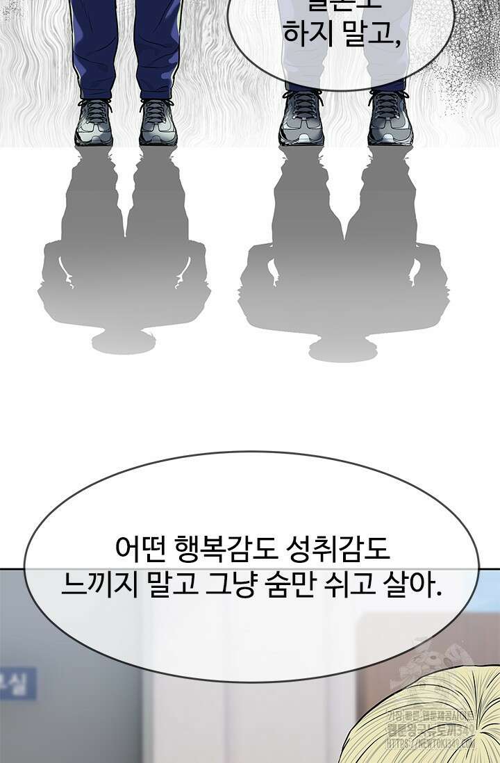 갓 오브 블랙필드 시즌3 65화 132