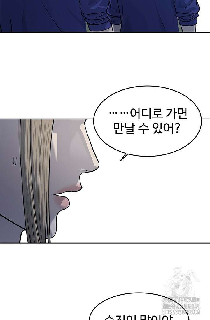갓 오브 블랙필드 시즌3 65화 136
