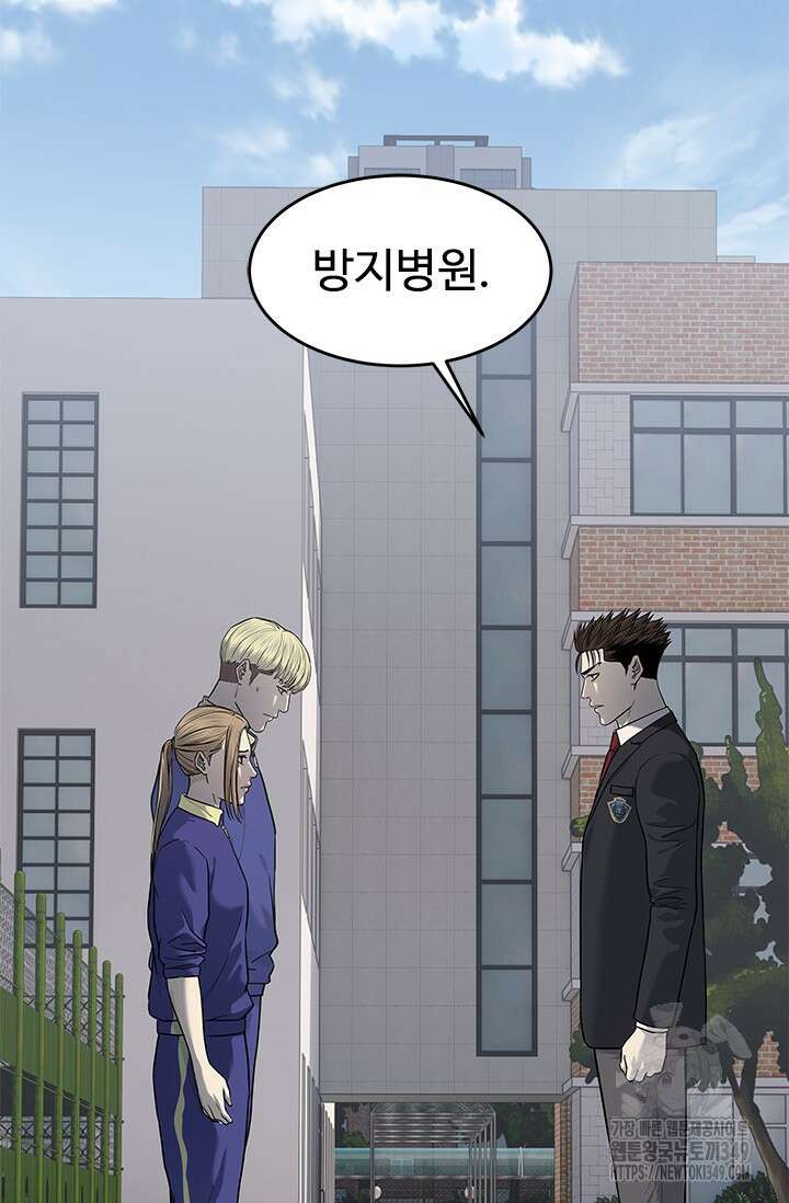 갓 오브 블랙필드 시즌3 65화 138