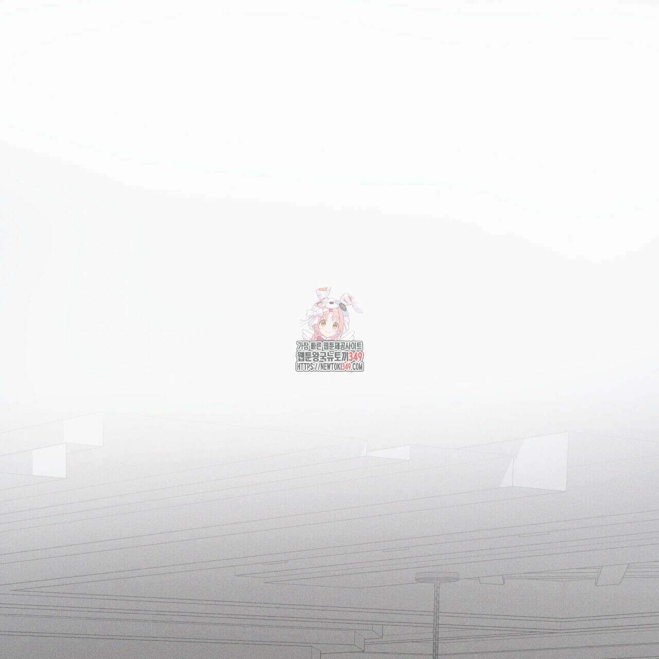 안티도트(BL) 34화 1