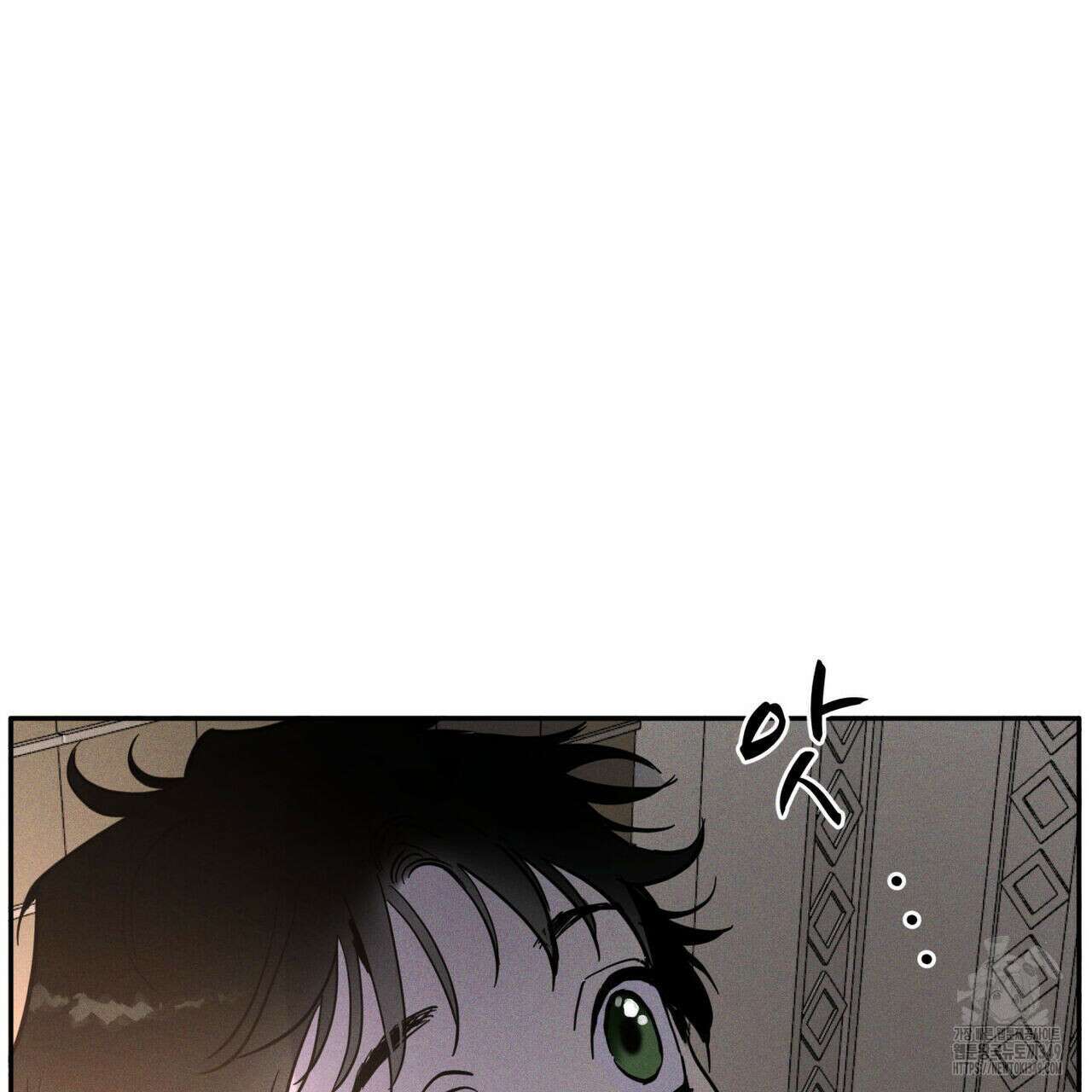 안티도트(BL) 34화 4