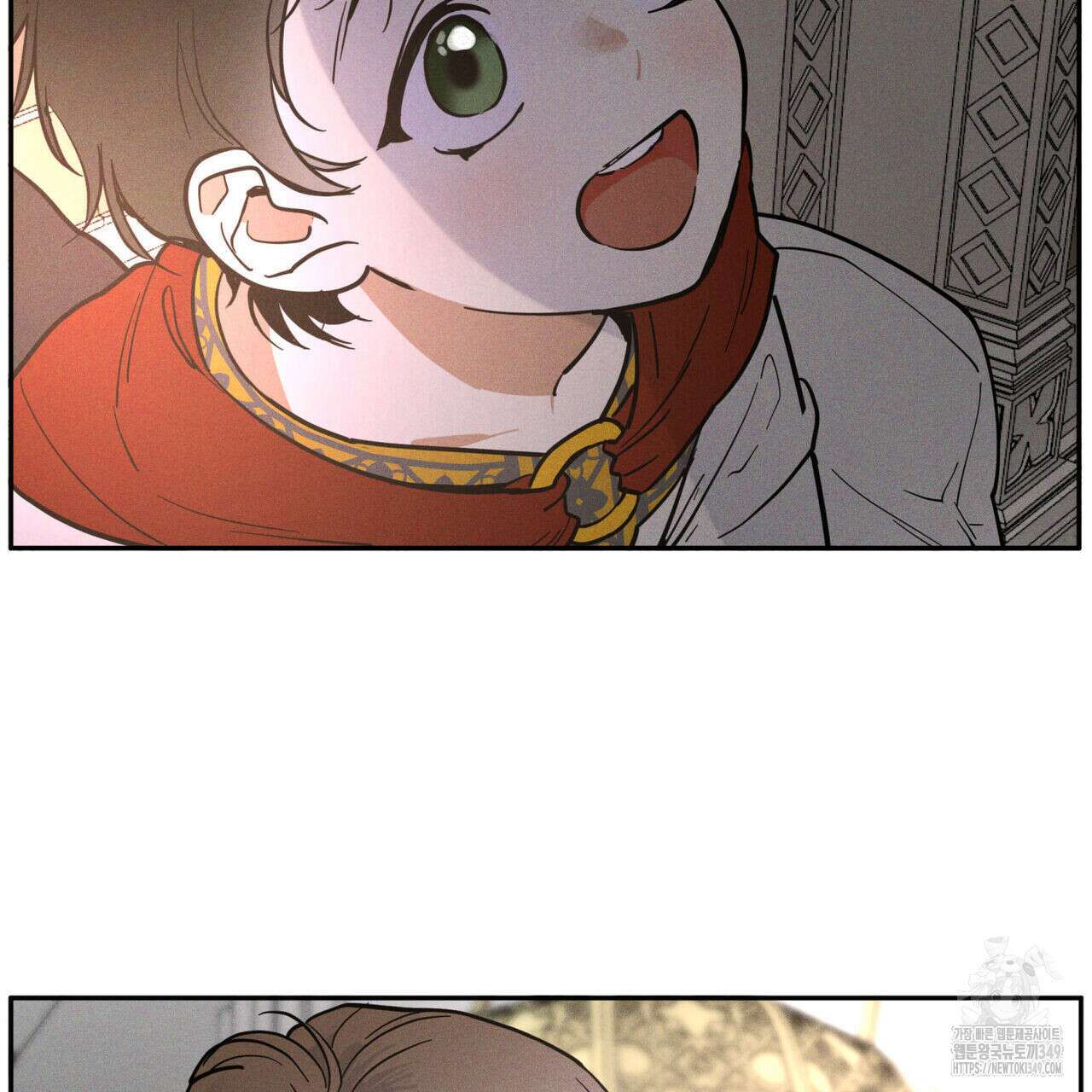 안티도트(BL) 34화 5