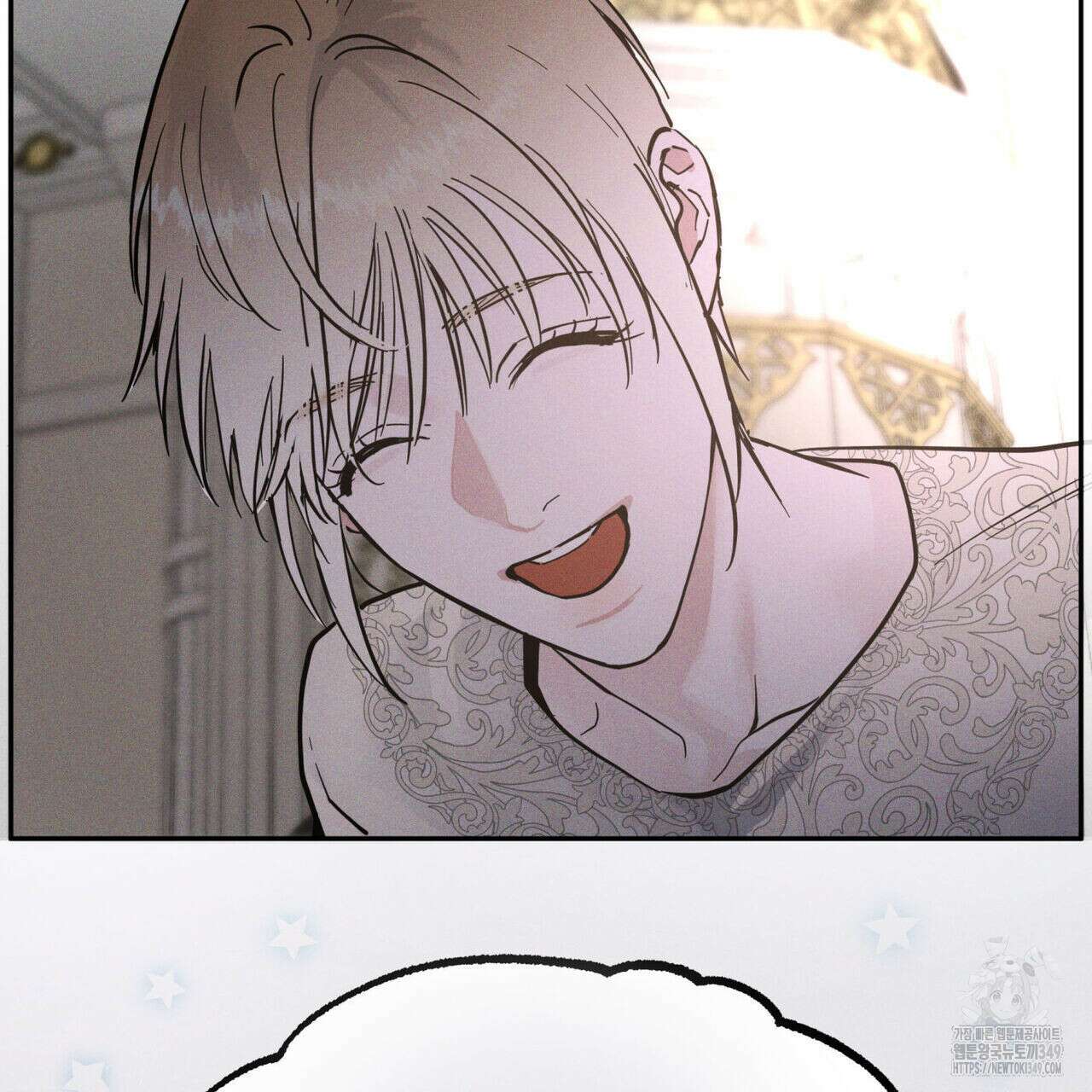 안티도트(BL) 34화 6