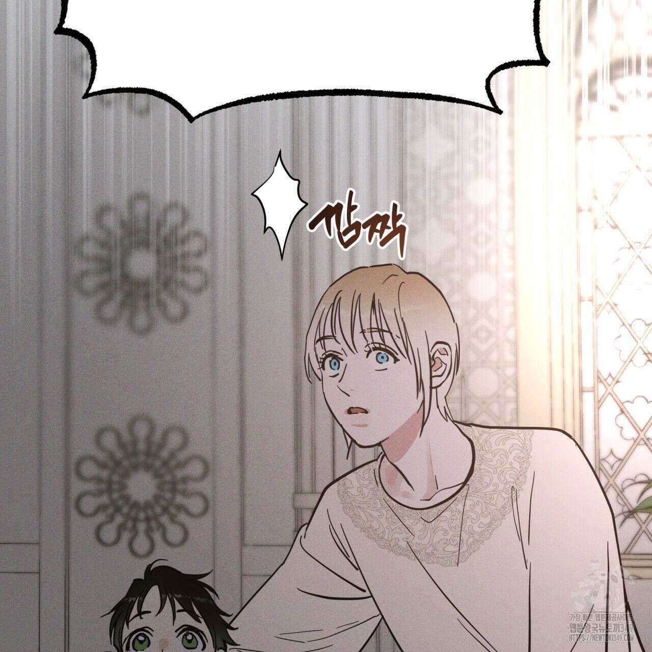 안티도트(BL) 34화 12