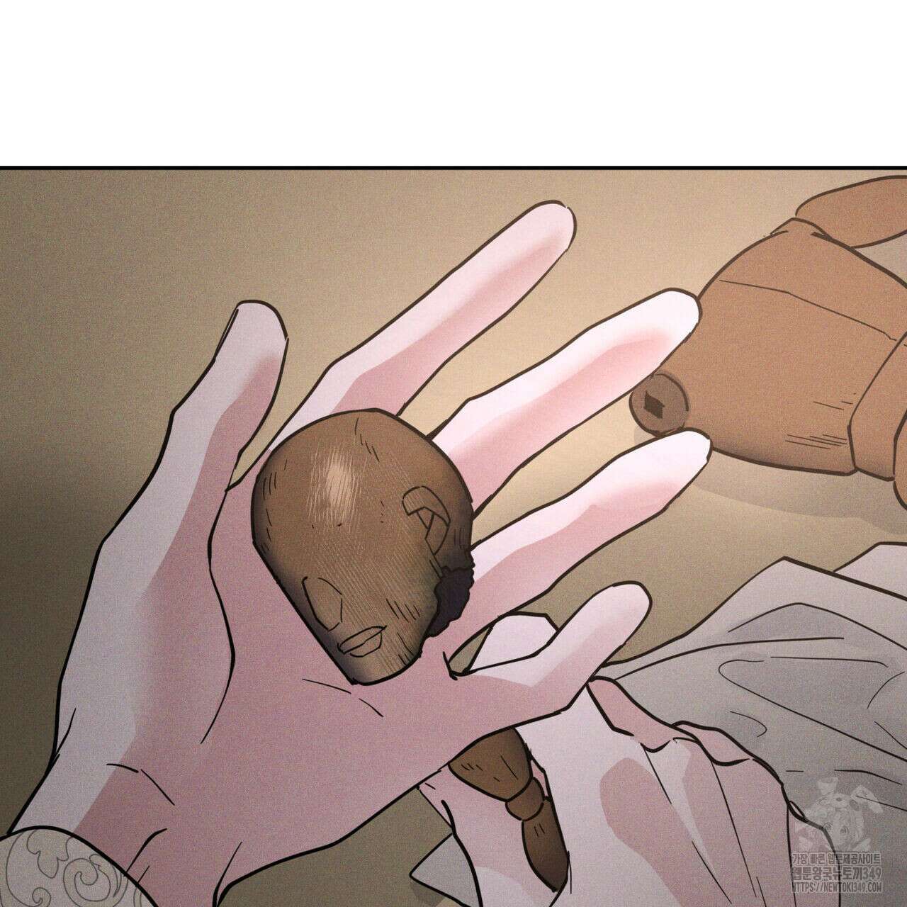 안티도트(BL) 34화 32