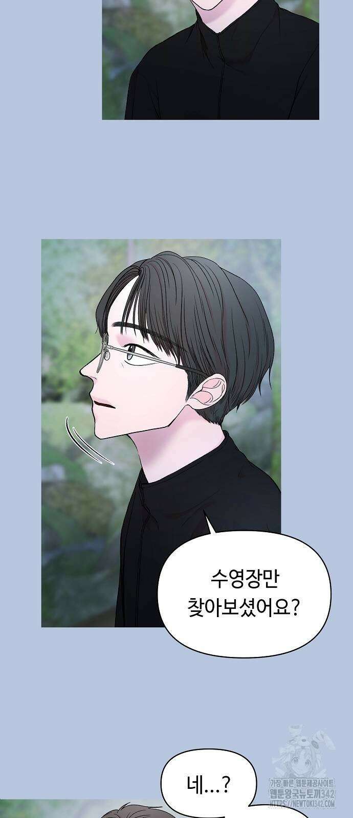 망돌의 사생 33화 21