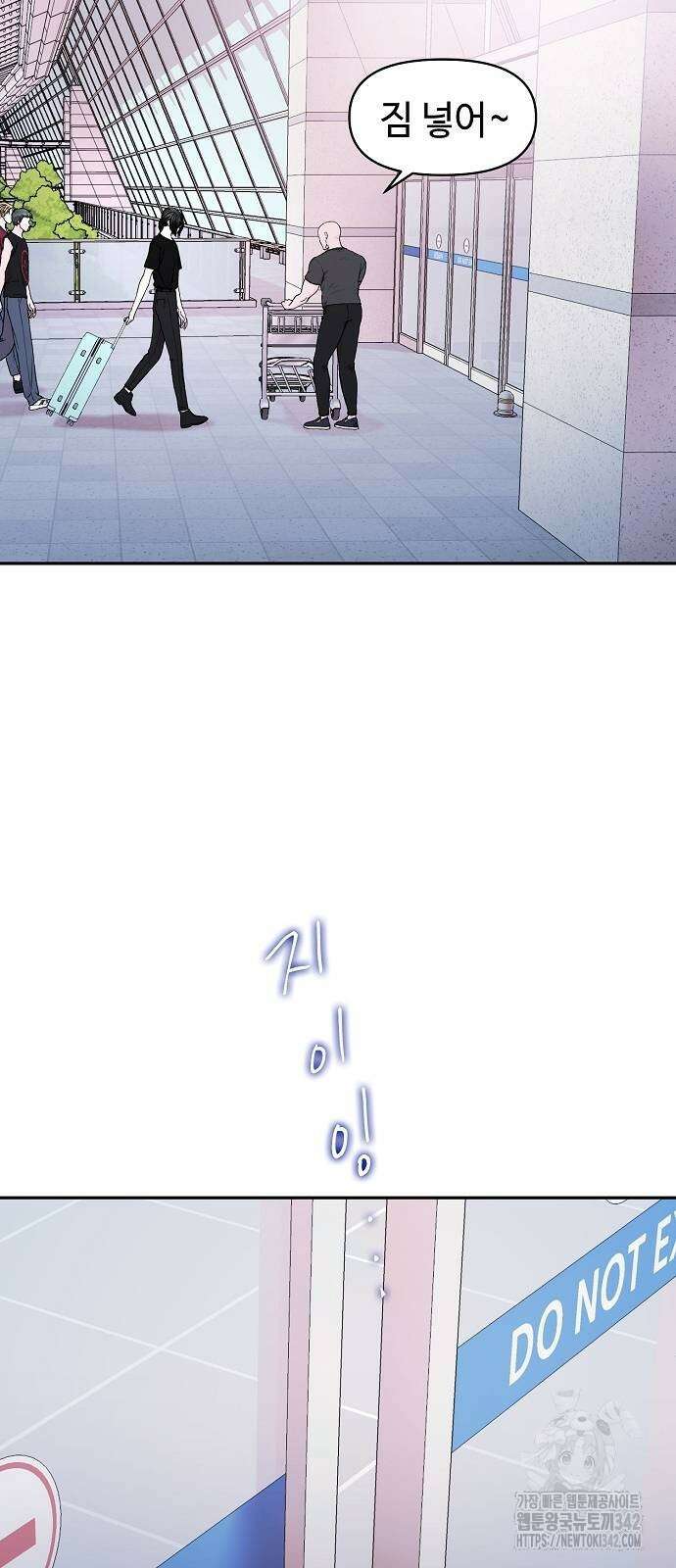 망돌의 사생 33화 33