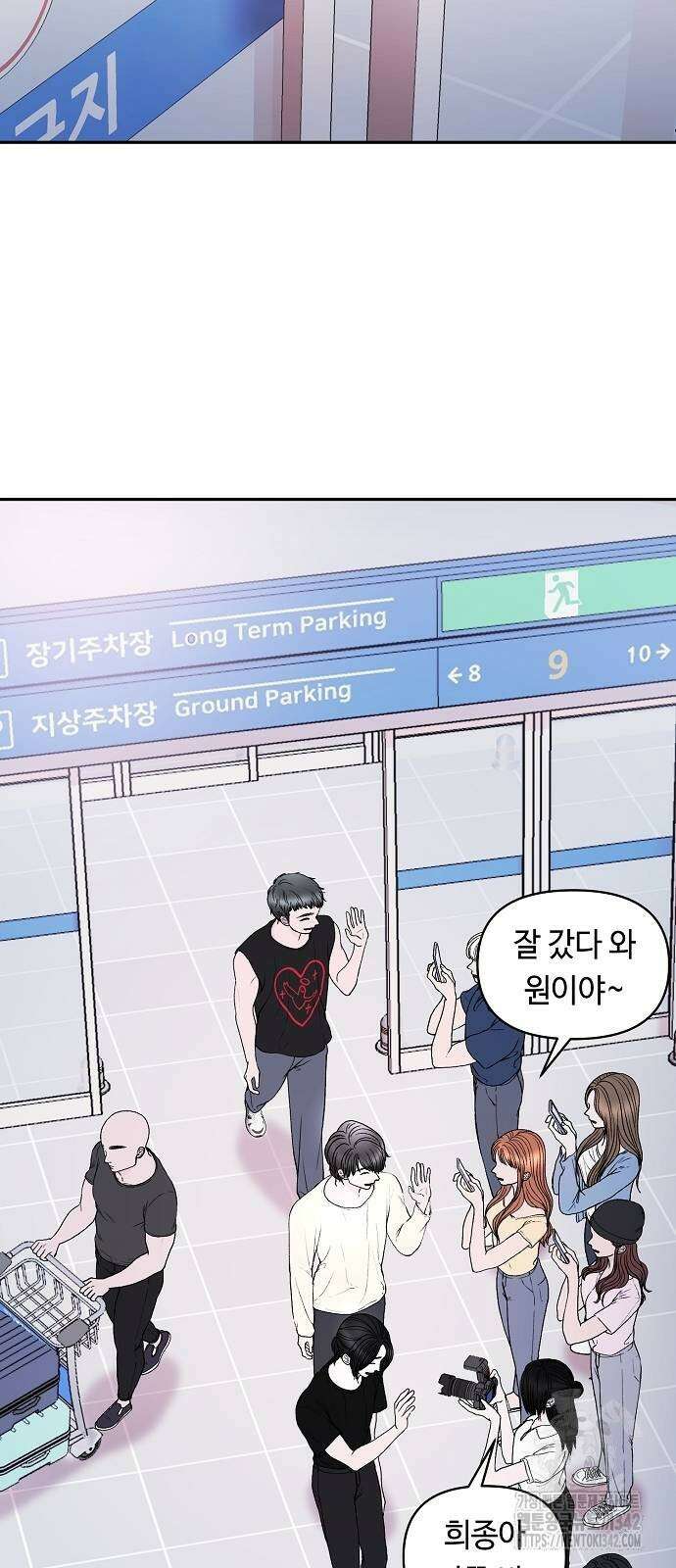 망돌의 사생 33화 34