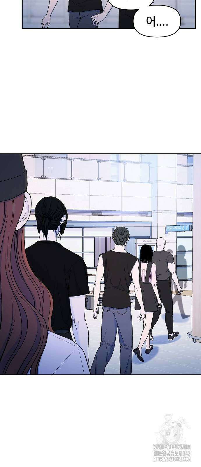망돌의 사생 33화 52