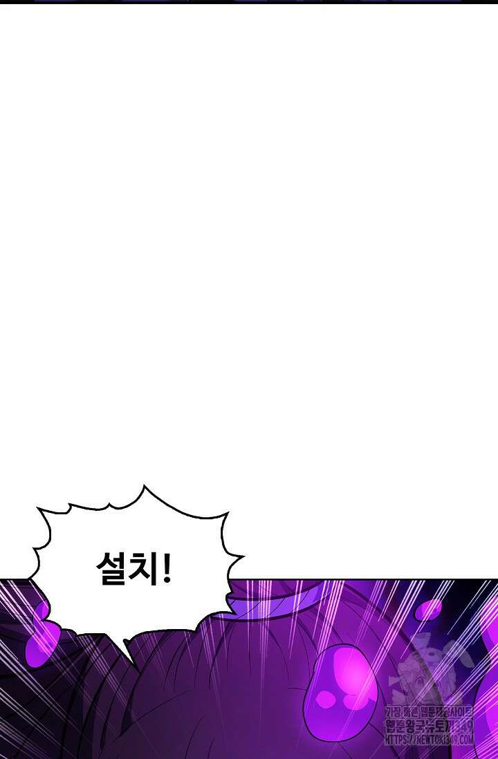 절세무신 457화 3