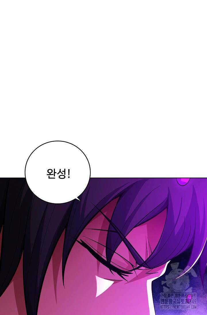 절세무신 457화 8