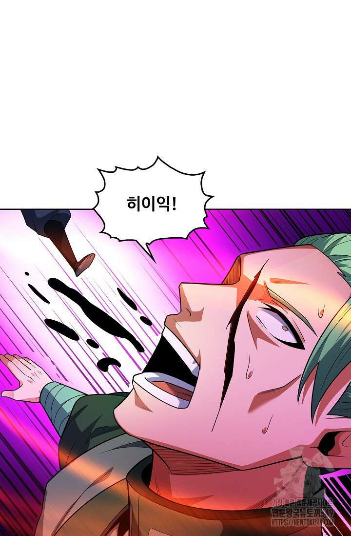절세무신 457화 23