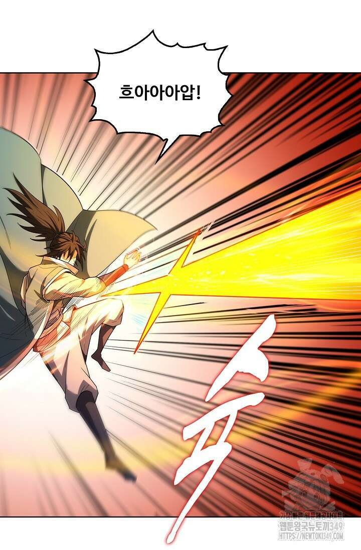 절세무신 457화 40