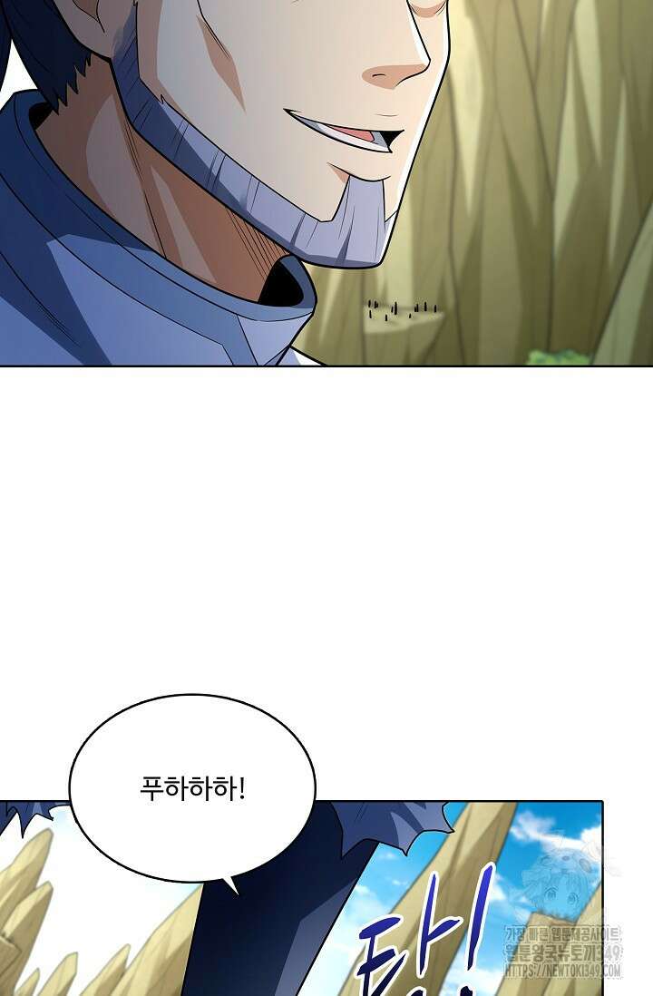 절세무신 459화 56