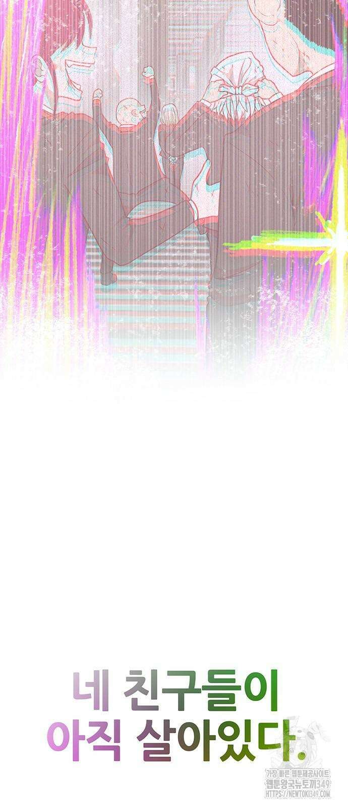 그레이마크 4화 4