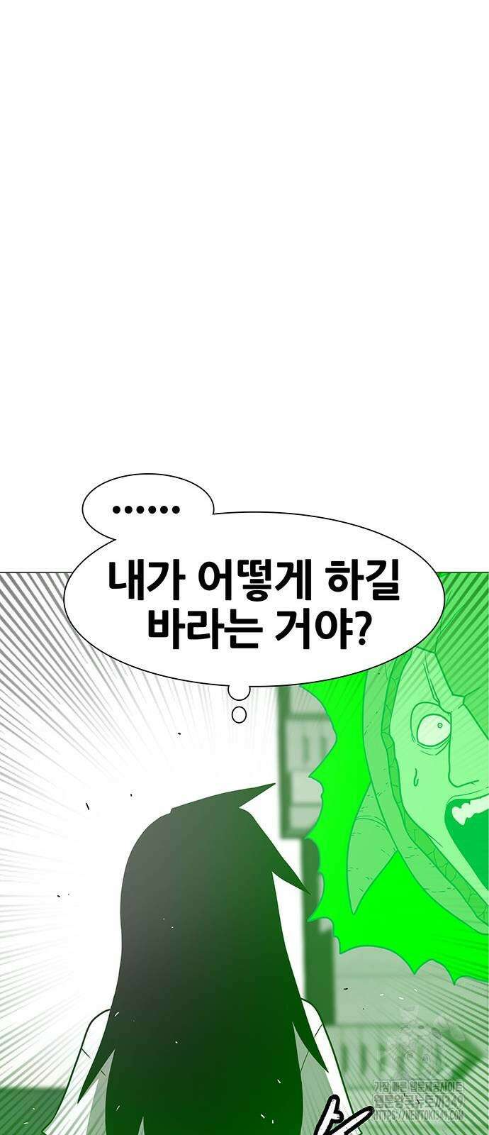 그레이마크 4화 7