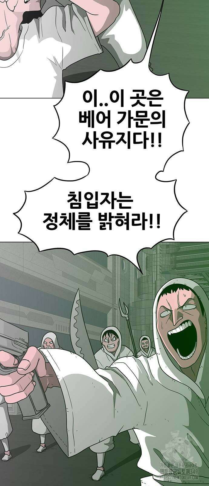 그레이마크 4화 14